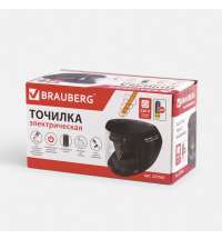 Точилка электрическая Original, черная