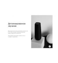 Портативная колонка TWS &laquo;mySound Disco&raquo;, 16 Вт