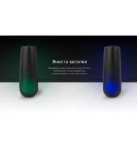 Портативная колонка TWS &laquo;mySound Disco&raquo;, 16 Вт
