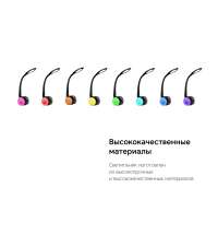 Настольная лампа с беспроводной зарядкой &laquo;LED Spectra&raquo;