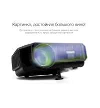 Мультимедийный проектор &laquo;Ray Eclipse&raquo;