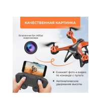 Радиоуправляемый квадрокоптер &laquo;WIND FPV&raquo;