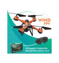 Радиоуправляемый квадрокоптер &laquo;WIND FPV&raquo;