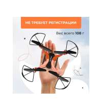 Радиоуправляемый квадрокоптер &laquo;WIND FPV&raquo;