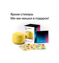 Умная колонка &laquo;Капсула Нео&raquo; с голосовым помощником Марусей