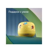 Умная колонка &laquo;Капсула Нео&raquo; с голосовым помощником Марусей