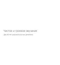 Портативная колонка &laquo;mySound Tronix&raquo;, 6 Вт