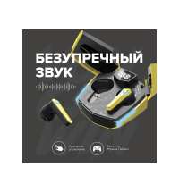 Наушники беспроводные игровые &laquo;GTWS-2&raquo;