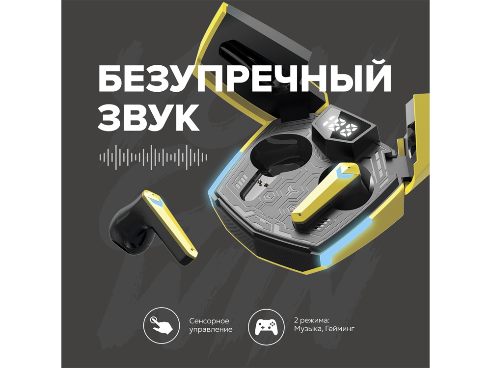 Наушники беспроводные игровые &laquo;GTWS-2&raquo;