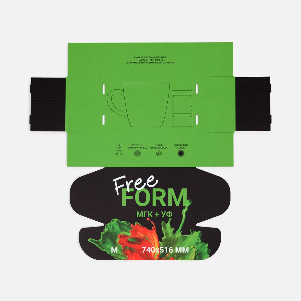 Коробка с печатью на заказ Freeform, M
