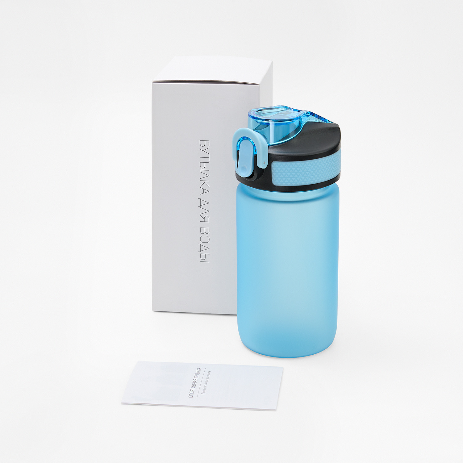 Бутылка для воды Флип мини (Flip mini), голубая