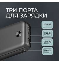 Внешний АКБ NRG Power V2 10000 мА-ч, 2A, 2xUSB