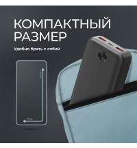 Внешний АКБ NRG Power V2 20000 мА-ч, 2A, 2xUSB