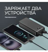 Внешний АКБ NRG Power V2 20000 мА-ч, 2A, 2xUSB