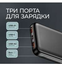 Внешний АКБ NRG Turbo V4 10000 мА-ч, дисплей