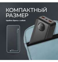 Внешний АКБ NRG Turbo V4 20000 мА-ч, дисплей