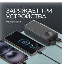 Внешний АКБ NRG Turbo V4 30000 мА-ч, дисплей