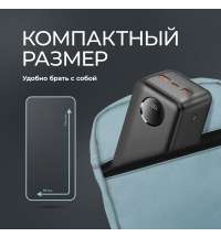 Внешний АКБ NRG Turbo V4 30000 мА-ч, дисплей