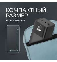 Внешний АКБ NRG Turbo V4 50000 мА-ч, дисплей