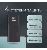 Внешний АКБ NRG Turbo V4 50000 мА-ч, дисплей