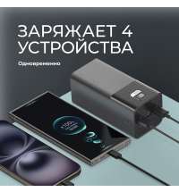 Внешний АКБ NRG Turbo V4 50000 мА-ч, дисплей