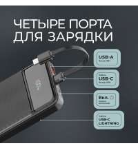 Внешний АКБ NRG Turbo V4c 10000 мА-ч, дисплей