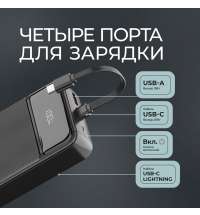Внешний АКБ NRG Turbo V4c 20000 мА-ч, дисплей