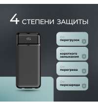 Внешний АКБ NRG Turbo V4c 20000 мА-ч, дисплей
