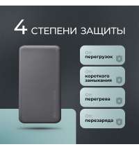 Внешний АКБ NRG Turbo S 20000 mAh, 20Вт