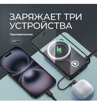 Внешний АКБ NRG MageSafe QI2 10000 мА-ч, 15Вт QI