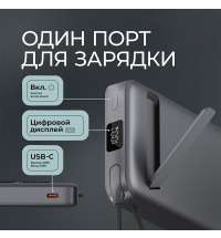 Внешний АКБ NRG MageSafe QI2 10000 мА-ч, 15Вт QI