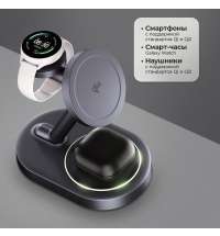 Беспроводная зарядная станция 3 в 1 MagSafe QI2 NEO Galaxy