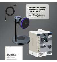 Беспроводная зарядная станция 3 в 1 QI2.2 Max Power