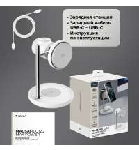 Беспроводная зарядная станция 3 в 1 QI2.2 Max Power