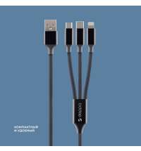 Дата-кабель&nbsp;3&nbsp;в&nbsp;1:&nbsp;micro&nbsp;USB,&nbsp;USB-C,&nbsp;Ligthning,&nbsp;алюминий,&nbsp;1.2м