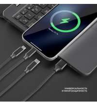Дата-кабель&nbsp;3&nbsp;в&nbsp;1:&nbsp;micro&nbsp;USB,&nbsp;USB-C,&nbsp;Ligthning,&nbsp;алюминий,&nbsp;1.2м