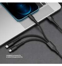 Дата-кабель&nbsp;Armor&nbsp;3&nbsp;в&nbsp;1:&nbsp;micro&nbsp;USB,&nbsp;USB-C,&nbsp;Ligthning,&nbsp;1.2м