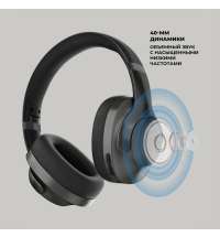 Беспроводные накладные наушники Stereo Ultra ANC, BT 5.4, ANC/ENC, 500мАч