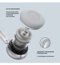 Беспроводные накладные наушники Stereo Light, BT 5.4, 300 мАч