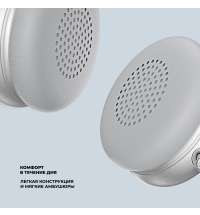 Беспроводные накладные наушники Stereo Light, BT 5.4, 300 мАч