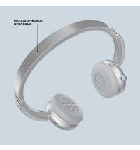 Беспроводные накладные наушники Stereo Light, BT 5.4, 300 мАч