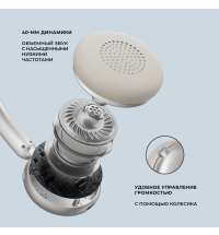 Беспроводные накладные наушники Stereo Light, BT 5.4, 300 мАч