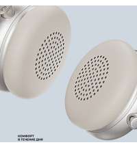 Беспроводные накладные наушники Stereo Light, BT 5.4, 300 мАч