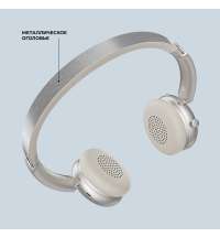 Беспроводные накладные наушники Stereo Light, BT 5.4, 300 мАч