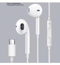 Стереогарнитура&nbsp;Stereo&nbsp;Air&nbsp;Type-C