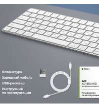 Беспроводная клавиатура Air Keyboard для MAC, Windows, 500 мАч, алюминий