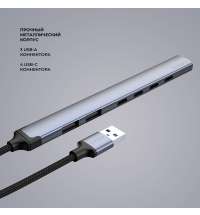 USB-хаб USB-A 3.0 + 2xUSB-A 2.0 + 4xUSB-C