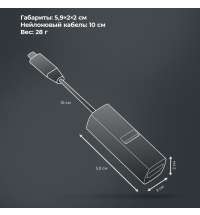 USB-хаб 3 в 1 USB-C - USB-A3.0 + USB-C PD100Вт + HDMI