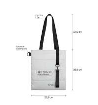 Шоппер Superbag Bubble, стёганый, без застёжки