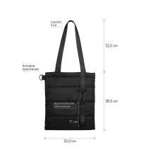 Шоппер Superbag Bubble, стёганый, без застёжки